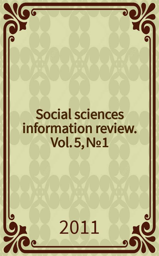 Social sciences information review. Vol. 5, № 1