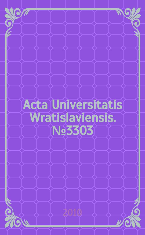 Acta Universitatis Wratislaviensis. № 3303 : Pomiar efektywności procesu kształcenia w publicznym szkolnictwie akademickim = Измерение эффективности учебно-воспитательного процесса в системе государственного образования (высшего)
