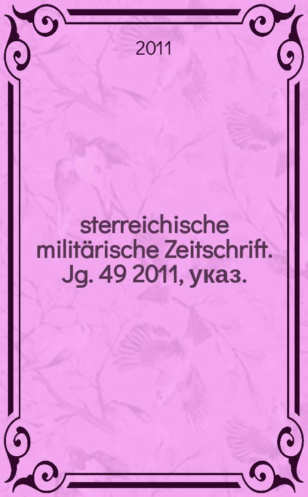 Österreichische militärische Zeitschrift. Jg. 49 2011, указ.