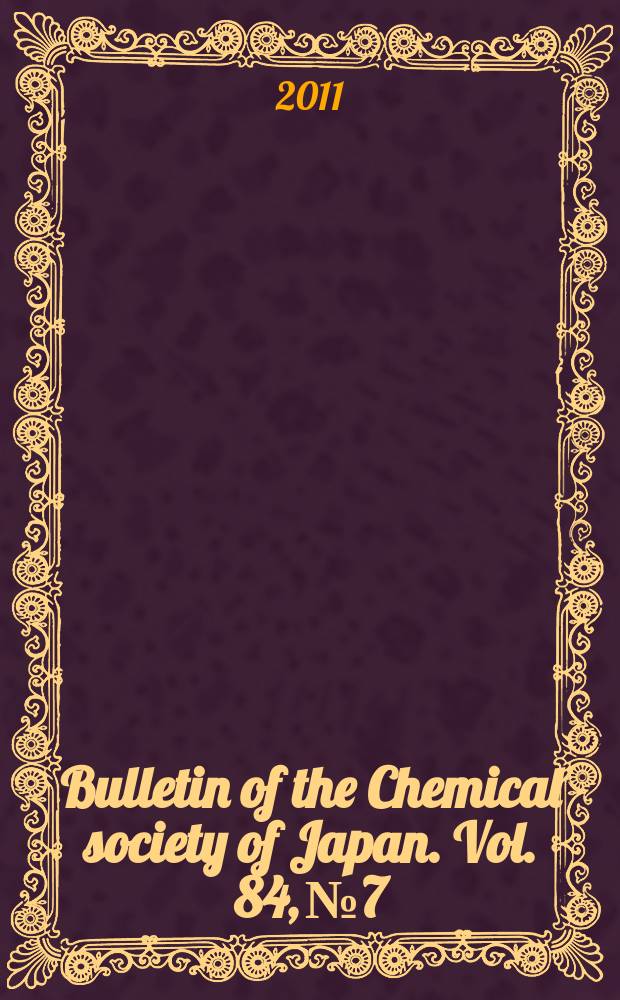Bulletin of the Chemical society of Japan. Vol. 84, № 7