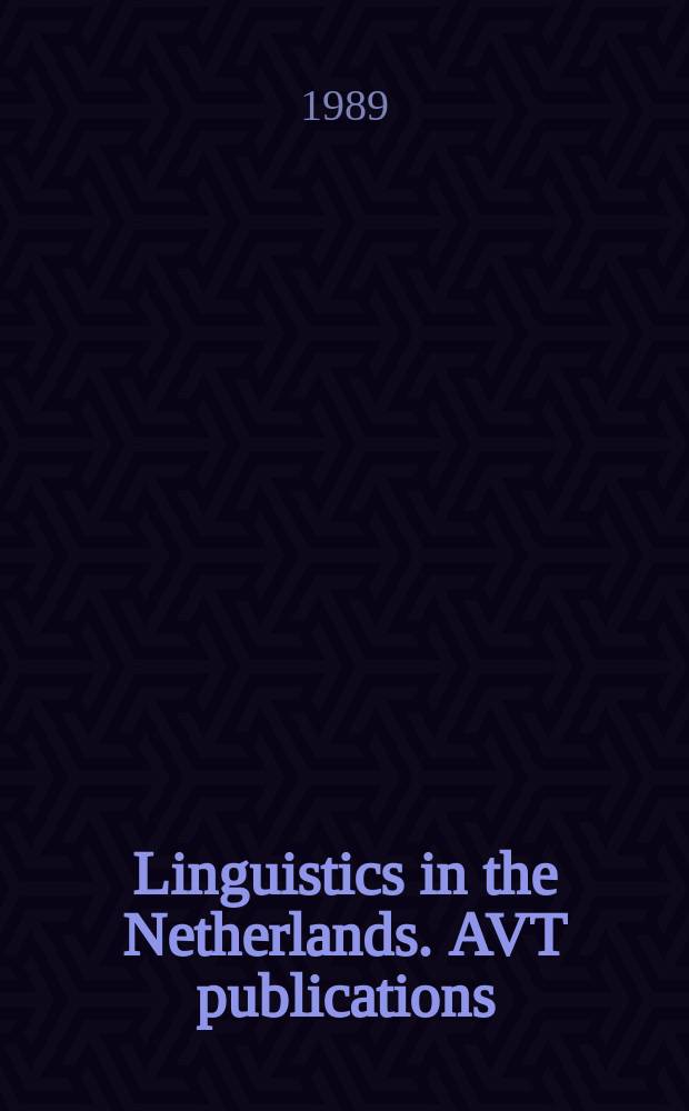 Linguistics in the Netherlands. AVT publications = Публикации всеобщего союза языковых законов