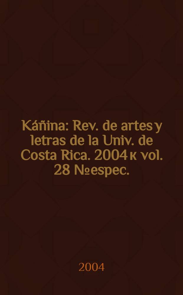 Káñina : Rev. de artes y letras de la Univ. de Costa Rica. 2004 к vol. 28 № espec. : "Joaquín Gutiérrez Mangel, su obra Cocorí", coloquio (2003; San José, Coste Rica)