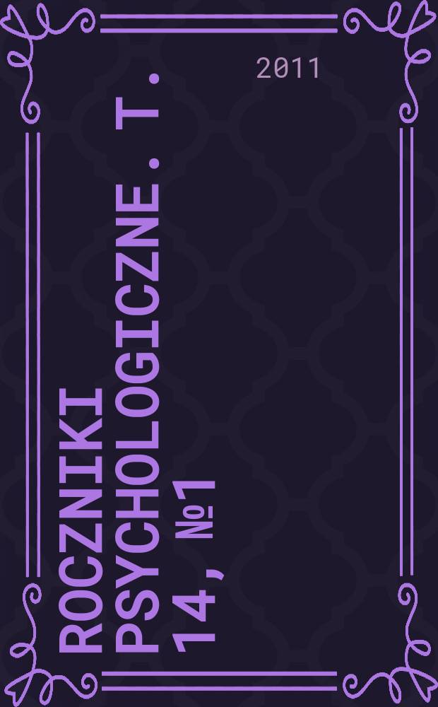 Roczniki psychologiczne. T. 14, № 1