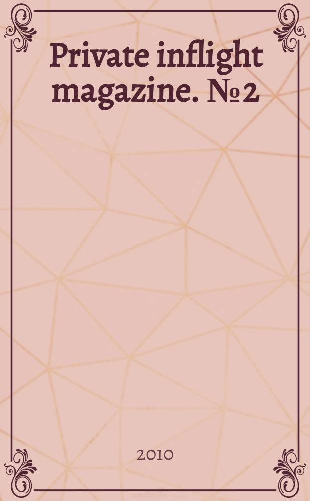 Private inflight magazine. № 2(8)