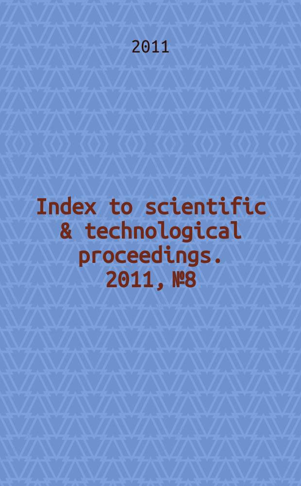 Index to scientific & technological proceedings. 2011, № 8
