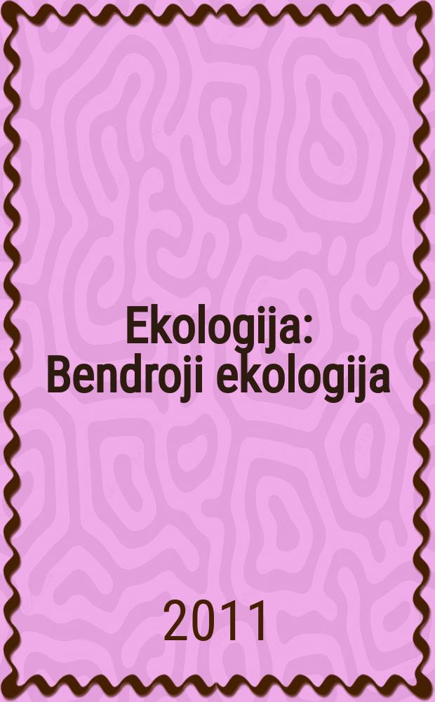 Ekologija : Bendroji ekologija (autekologija, sinekologija), organizmas ir aplinka, land&scaron;aftų ekologija etc. Vol. 57, № 1