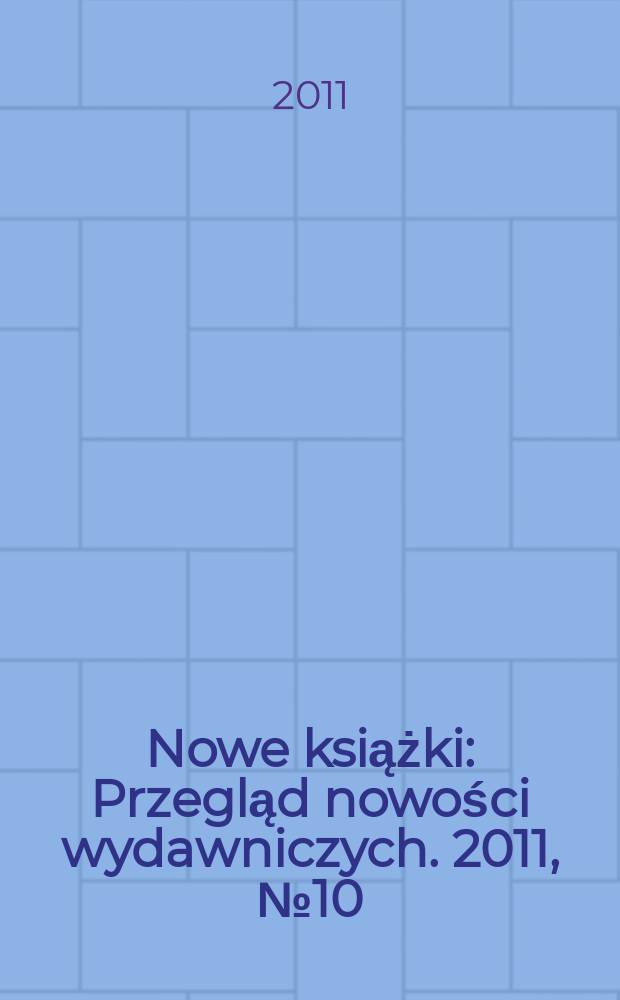 Nowe książki : Przegląd nowości wydawniczych. 2011, № 10