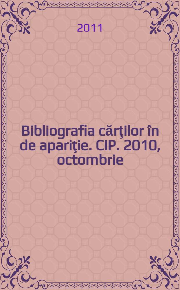 Bibliografia cărţilor în de apariţie. CIP. 2010, octombrie