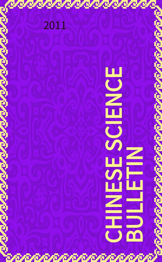 Chinese science bulletin : (Kexue tongbao). Vol. 56, № 18