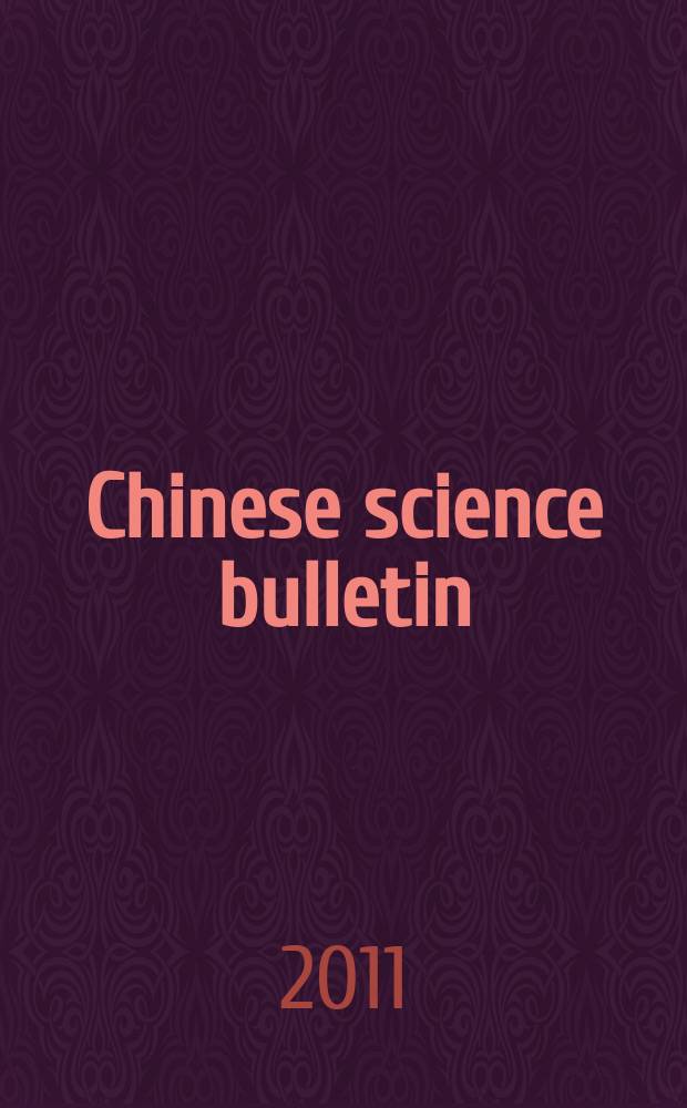 Chinese science bulletin : (Kexue tongbao). Vol. 56, № 21
