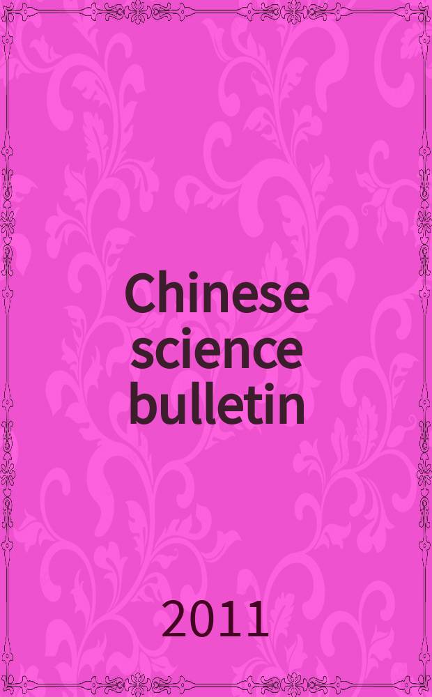 Chinese science bulletin : (Kexue tongbao). Vol. 56, № 22