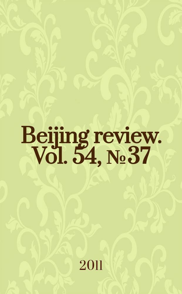 Beijing review. Vol. 54, № 37