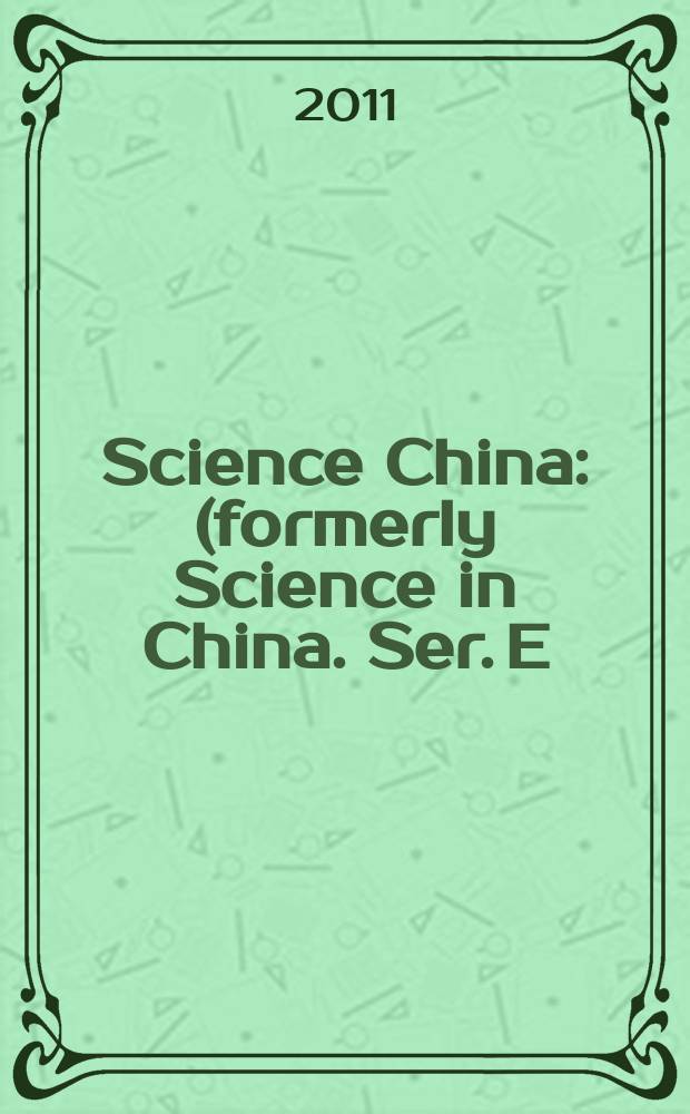 Science China : (formerly Science in China. Ser. E: Technological sciences). Vol. 54, №9