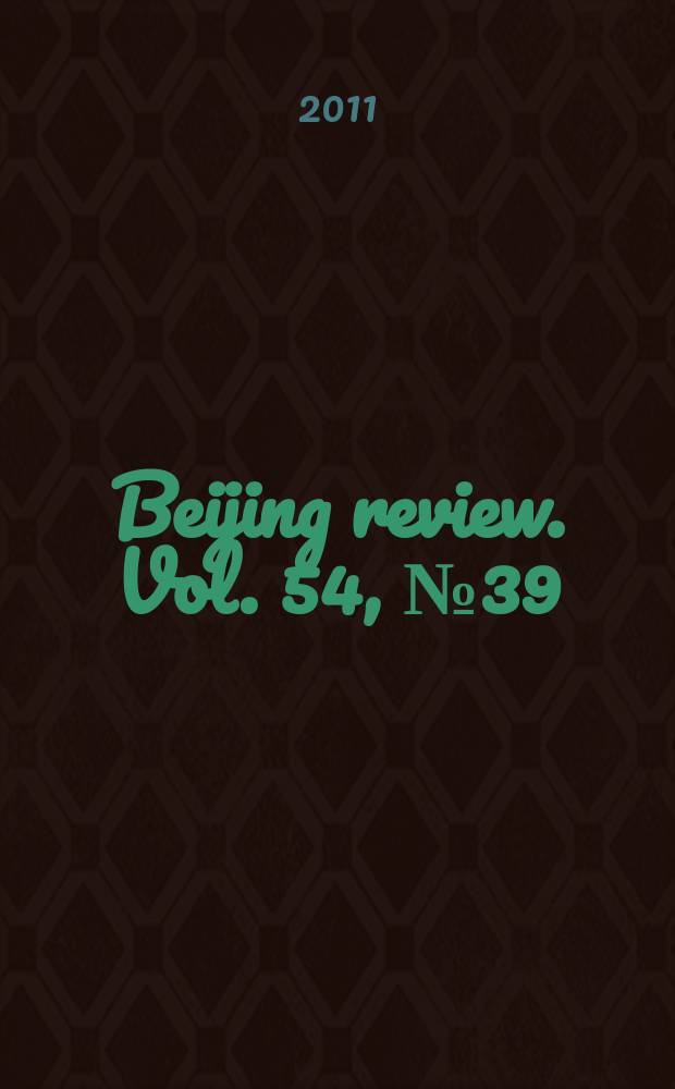 Beijing review. Vol. 54, № 39