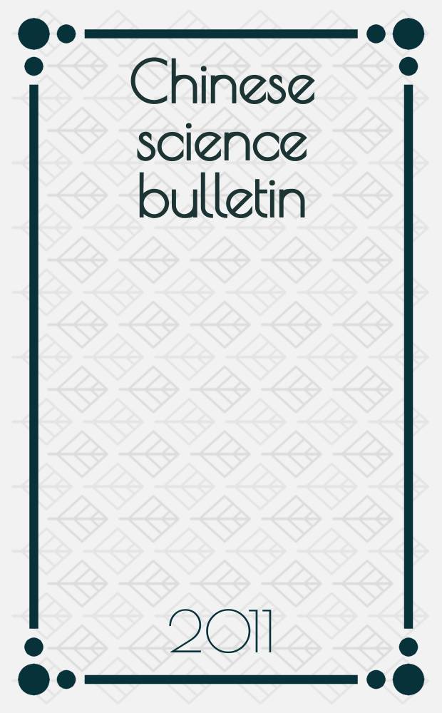 Chinese science bulletin : (Kexue tongbao). Vol. 56, № 23