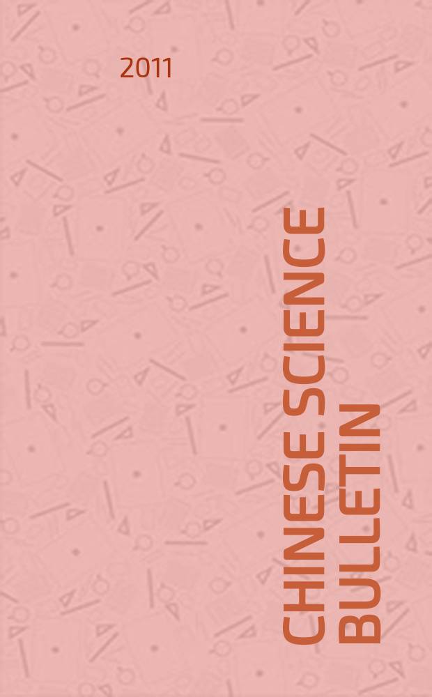 Chinese science bulletin : (Kexue tongbao). Vol. 56, № 25