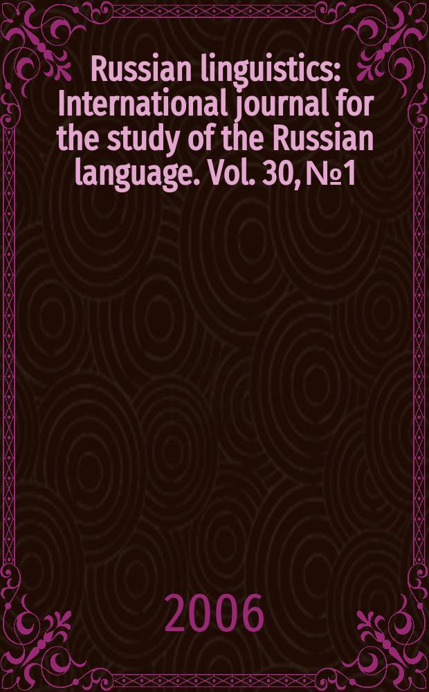 Russian linguistics : International journal for the study of the Russian language. Vol. 30, № 1