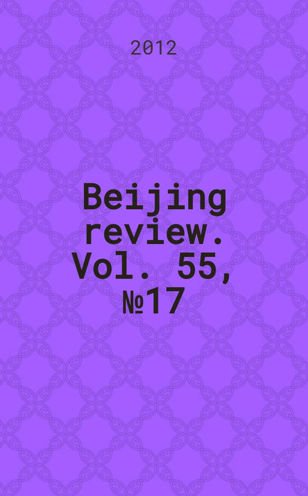 Beijing review. Vol. 55, № 17