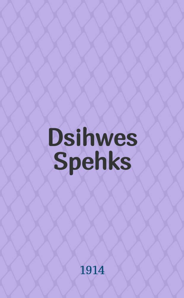 Dsihwes Spehks