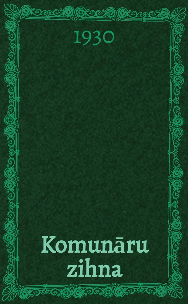 Komunāru zihna