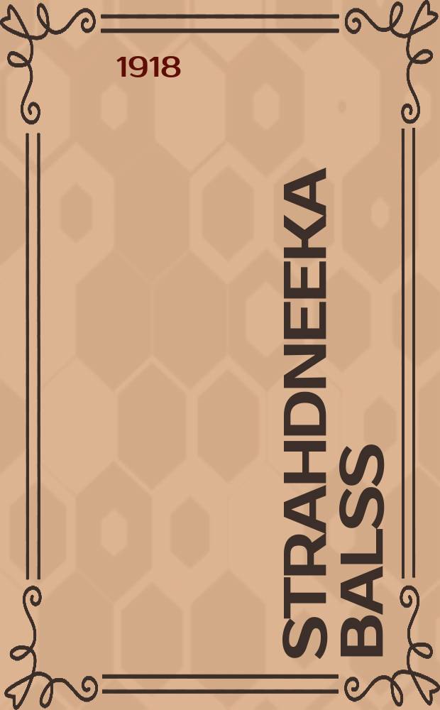 Strahdneeka Balss