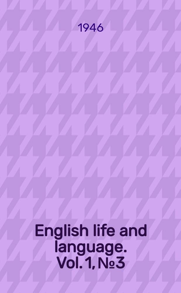 English life and language. Vol. 1, № 3