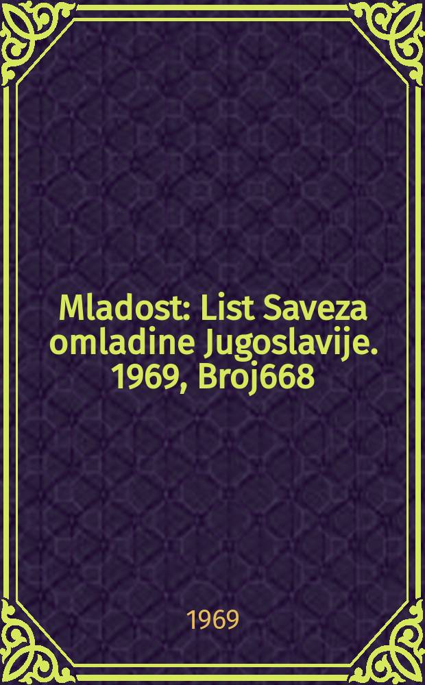 Mladost : List Saveza omladine Jugoslavije. 1969, Broj668