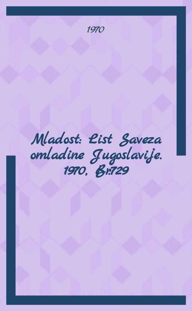 Mladost : List Saveza omladine Jugoslavije. 1970, Br.729