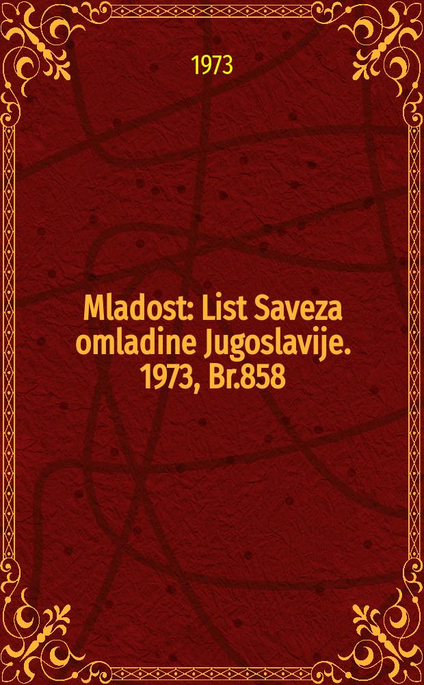 Mladost : List Saveza omladine Jugoslavije. 1973, Br.858