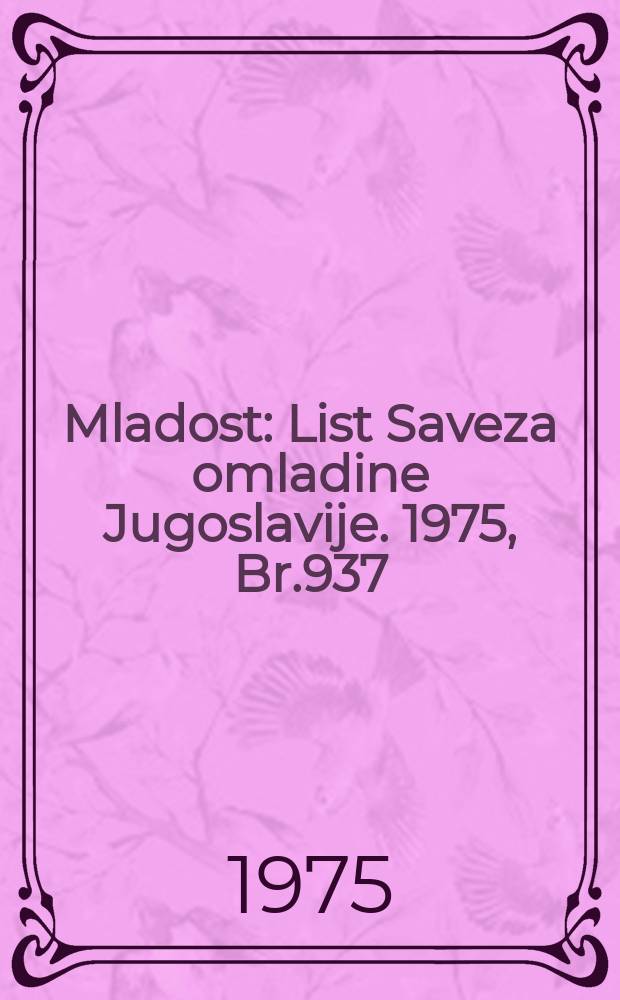 Mladost : List Saveza omladine Jugoslavije. 1975, Br.937
