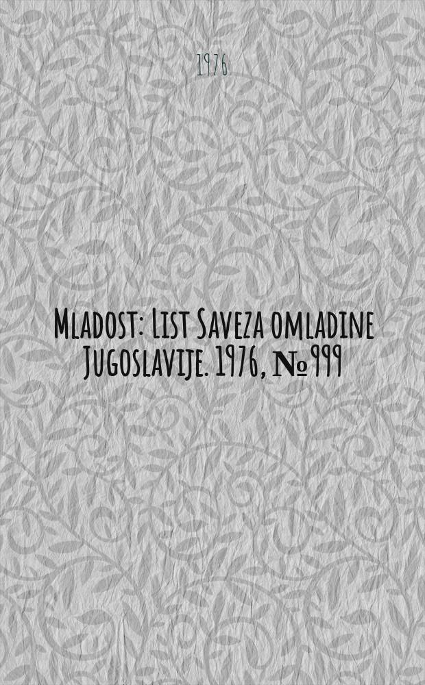 Mladost : List Saveza omladine Jugoslavije. 1976, №999