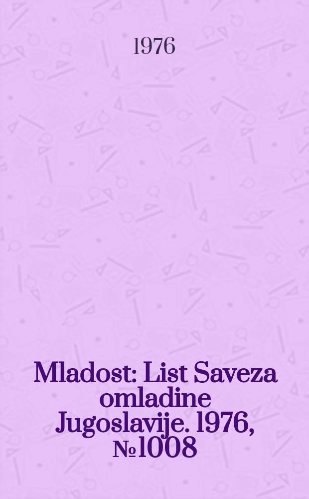 Mladost : List Saveza omladine Jugoslavije. 1976, №1008