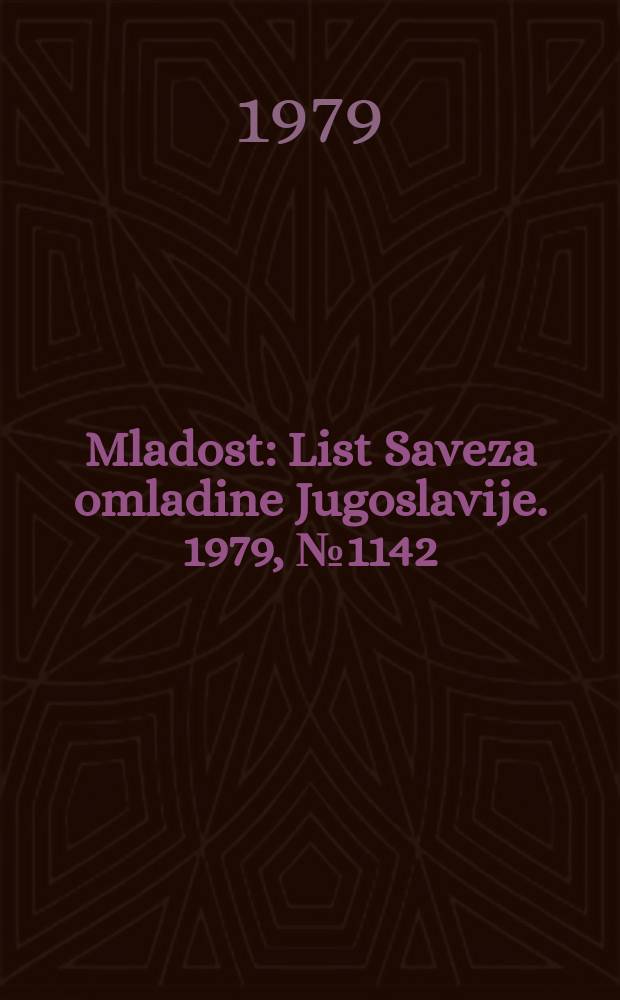Mladost : List Saveza omladine Jugoslavije. 1979, №1142