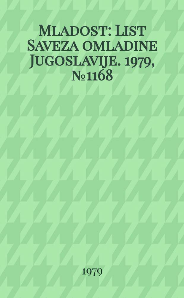 Mladost : List Saveza omladine Jugoslavije. 1979, №1168
