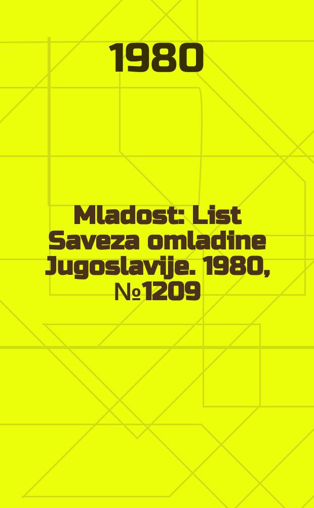 Mladost : List Saveza omladine Jugoslavije. 1980, №1209
