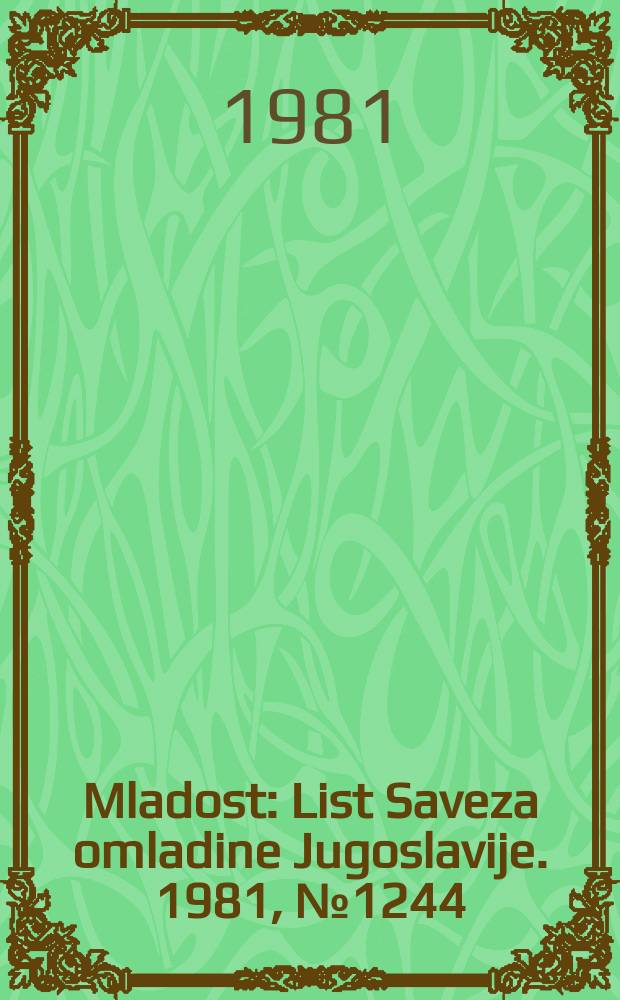 Mladost : List Saveza omladine Jugoslavije. 1981, №1244