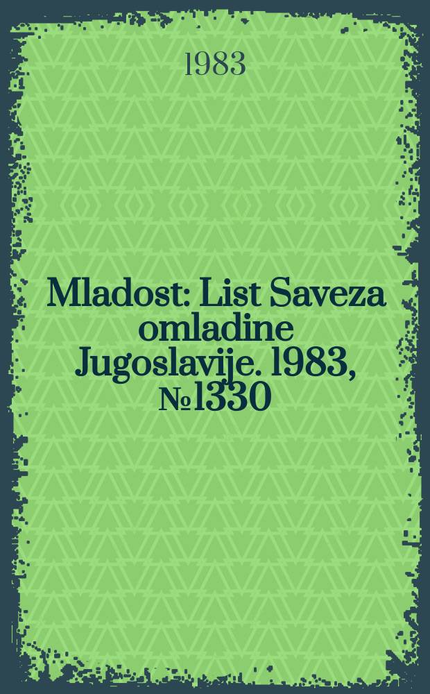 Mladost : List Saveza omladine Jugoslavije. 1983, №1330