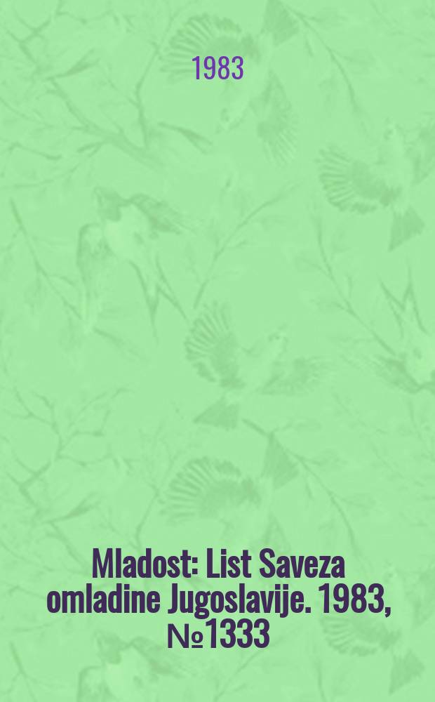 Mladost : List Saveza omladine Jugoslavije. 1983, №1333