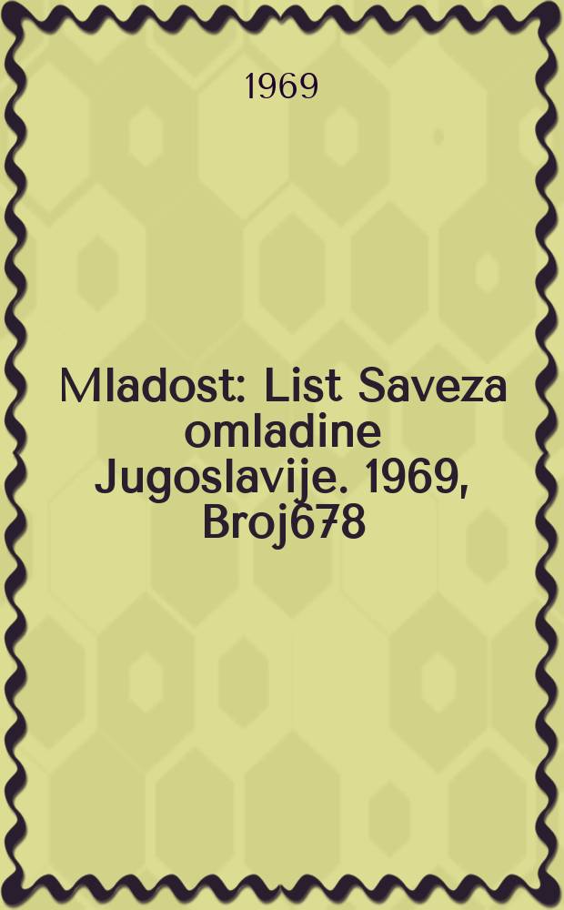 Mladost : List Saveza omladine Jugoslavije. 1969, Broj678