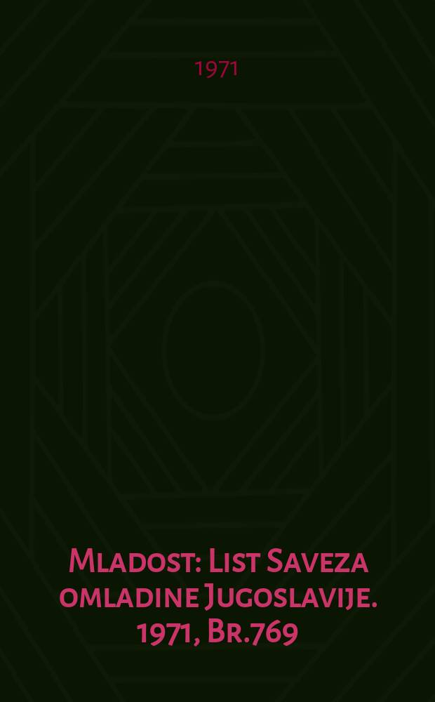 Mladost : List Saveza omladine Jugoslavije. 1971, Br.769