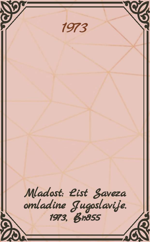 Mladost : List Saveza omladine Jugoslavije. 1973, Br.855