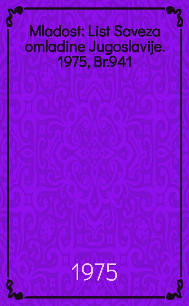 Mladost : List Saveza omladine Jugoslavije. 1975, Br.941