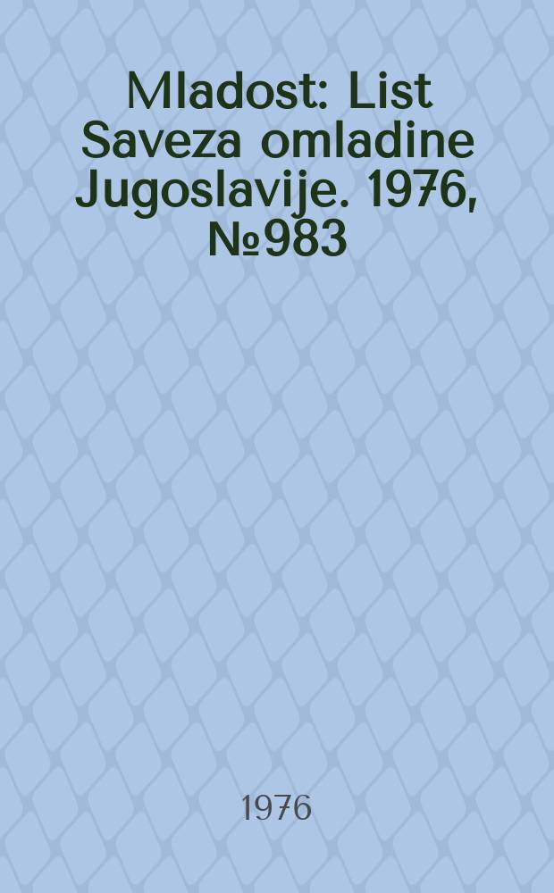 Mladost : List Saveza omladine Jugoslavije. 1976, №983