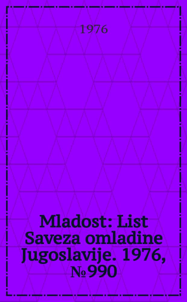 Mladost : List Saveza omladine Jugoslavije. 1976, №990