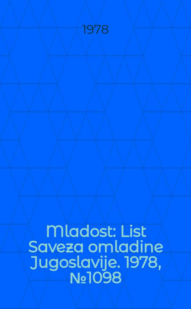 Mladost : List Saveza omladine Jugoslavije. 1978, №1098