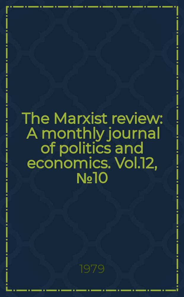 The Marxist review : A monthly journal of politics and economics. Vol.12, №10