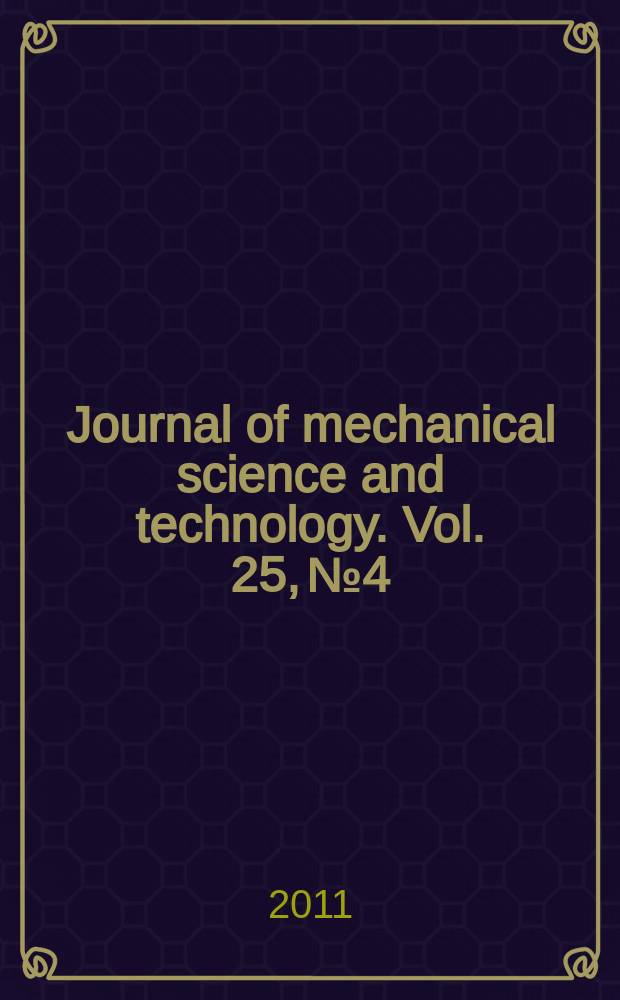 Journal of mechanical science and technology. Vol. 25, № 4
