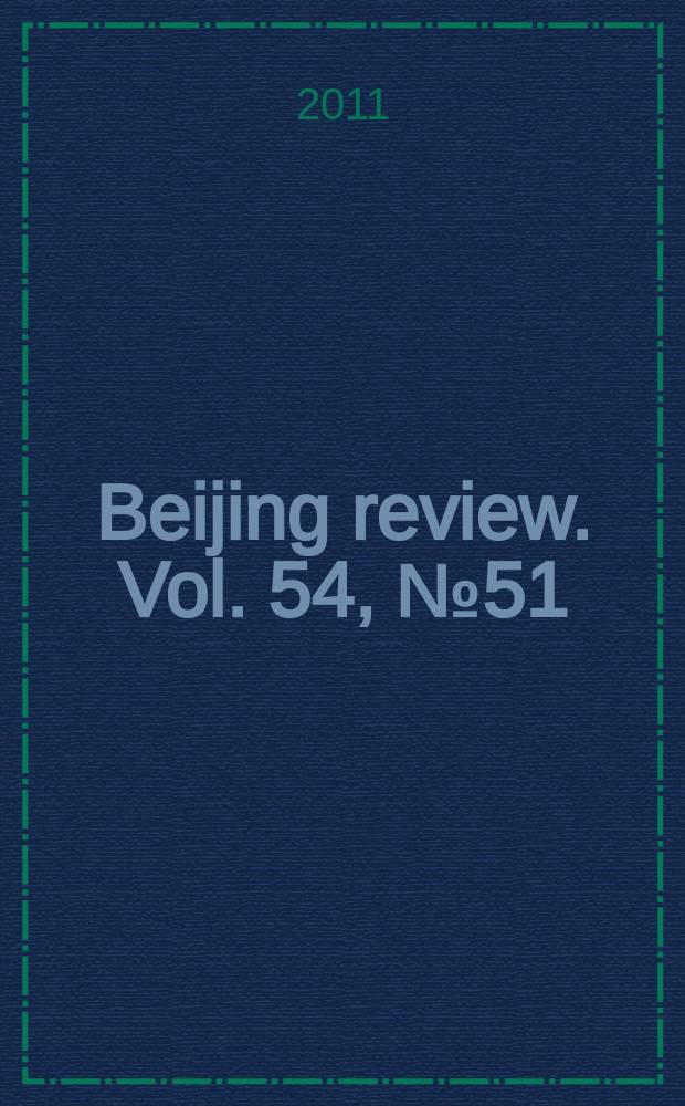Beijing review. Vol. 54, № 51