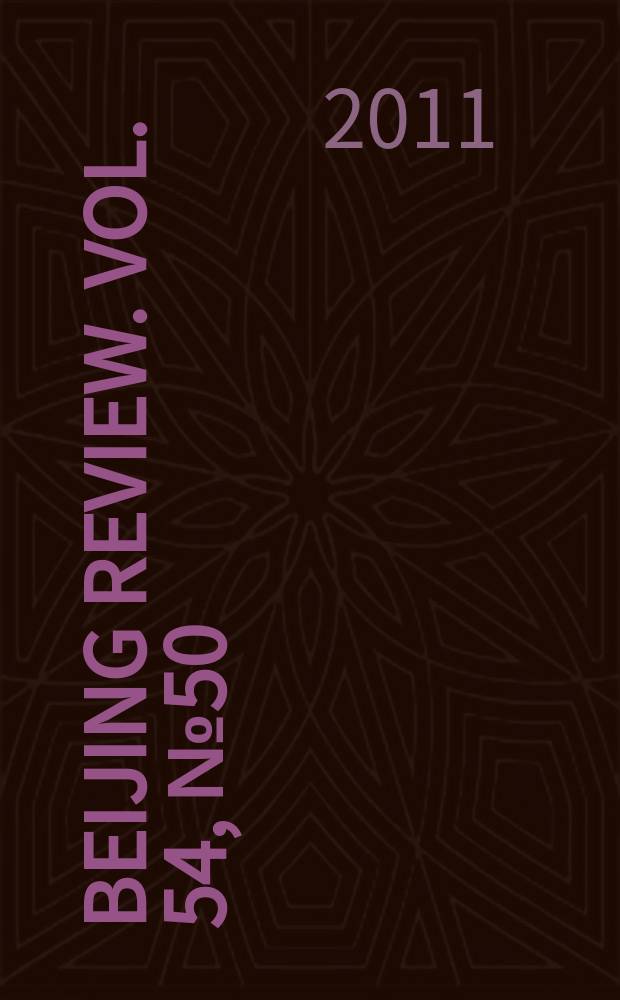 Beijing review. Vol. 54, № 50