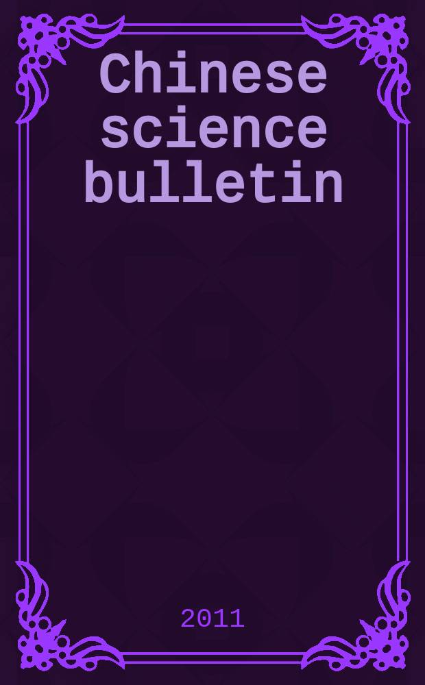 Chinese science bulletin : (Kexue tongbao). Vol. 56, № 34